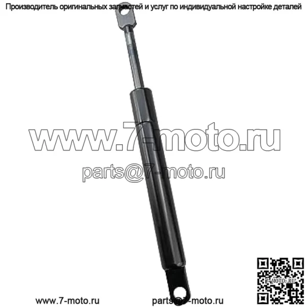 539102720 Демпфер рулевого управления, совместимый с моделями косилок Husqvarna BZ EZ MZ RZ ZTH с нулевым поворотом