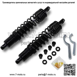 Черные 13-дюймовые регулируемые задние амортизаторы Harley Sportster XL FXR Nitrogen Gas 86-03 (Для: Harley-Davidson)