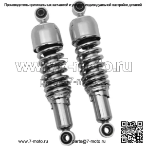Хромированные 12-дюймовые сменные азотные амортизаторы  Harley Dyna FXD (для: Harley-Davidson)