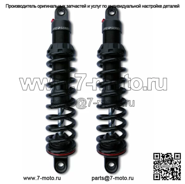 12-дюймовые амортизаторы с прогрессивной подвеской черного цвета 490 Sport Shocks Harley Touring Bagger 80-2018 (Для: Harley-Davidson)