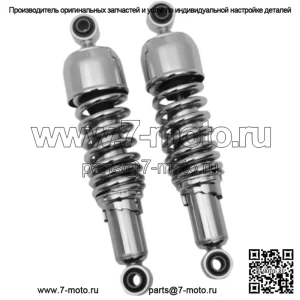 Хромированные 13-дюймовые сменные азотные амортизаторы  Harley Touring (для: Harley-Davidson)