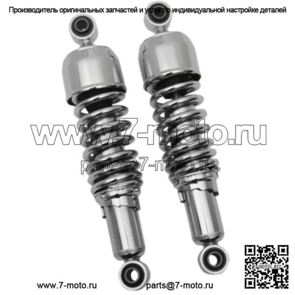 Хромированные 13-дюймовые сменные азотные амортизаторы  Harley Touring (для: Harley-Davidson)