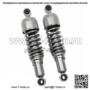 Хромированные задние азотные амортизаторы  12 дюймов Harley Touring 85-2017 (Для: Harley-Davidson)