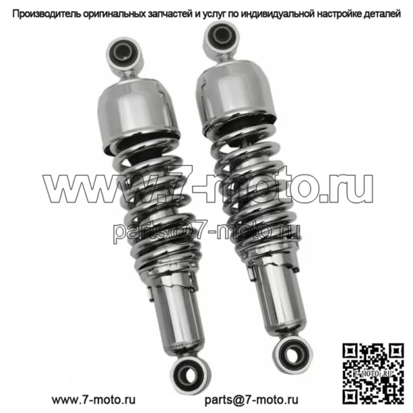 Хромированные задние азотные амортизаторы  12 дюймов Harley Touring 85-2017 (Для: Harley-Davidson)