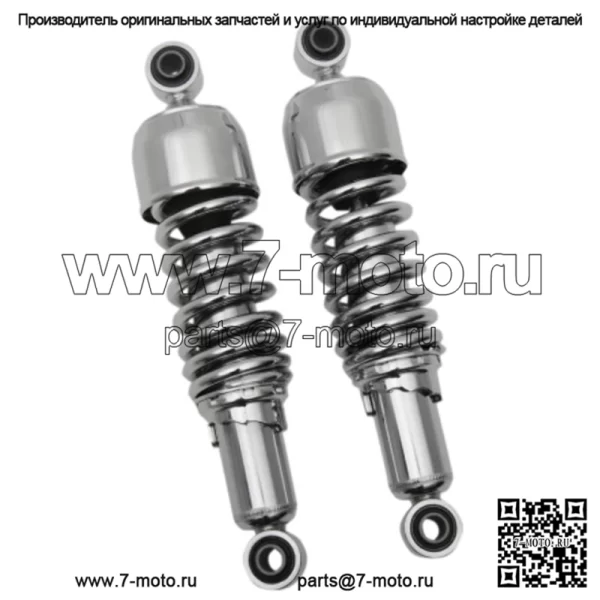 Хромированные 11-дюймовые сменные азотные амортизаторы  Harley Touring (для: Harley-Davidson)