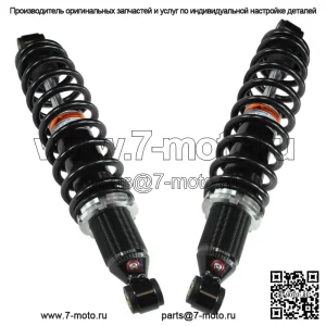 2 передних газовых амортизатора для Yamaha Grizzly 700 2007–13 гг. и Grizzly 550 2009–14 гг.