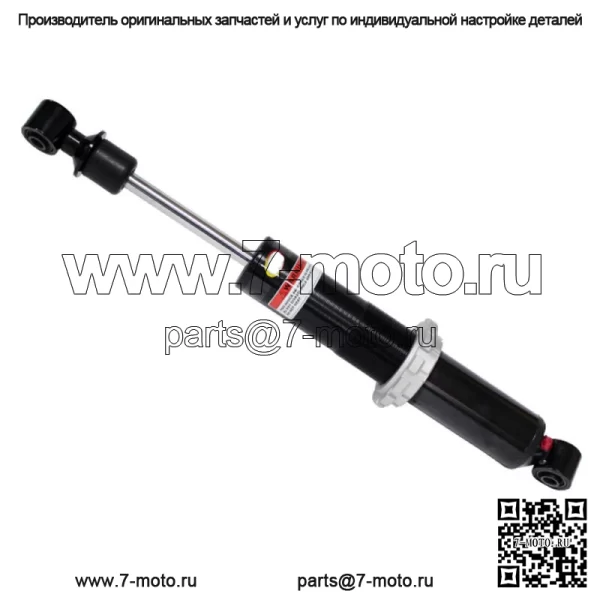 Газовый лыжный амортизатор для Polaris RMK 600, 700 и 800 и Trail RMK 2004-2010 гг.