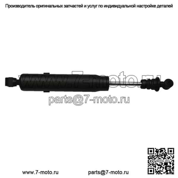2011-2020 Can-Am Commander 1000 800 Макс Эл. OEM задний амортизатор 706000615
