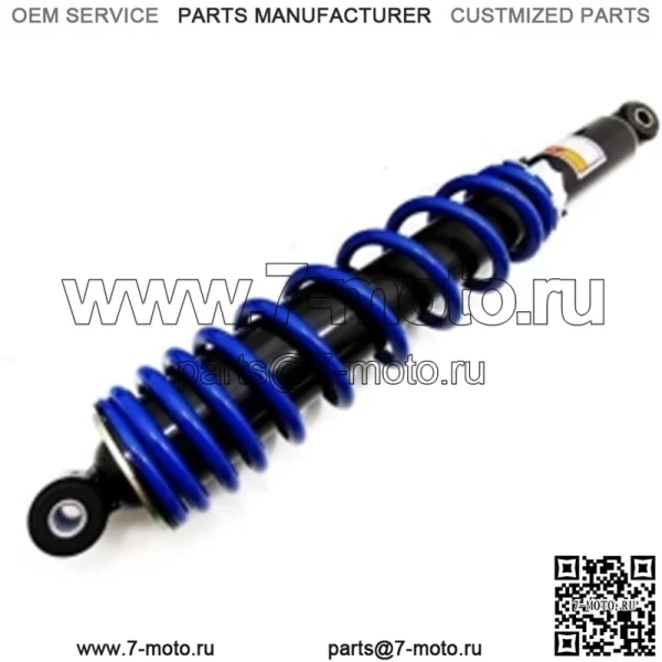 Амортизатор передний Yamaha Raptor 700 1S3-23350-00-00