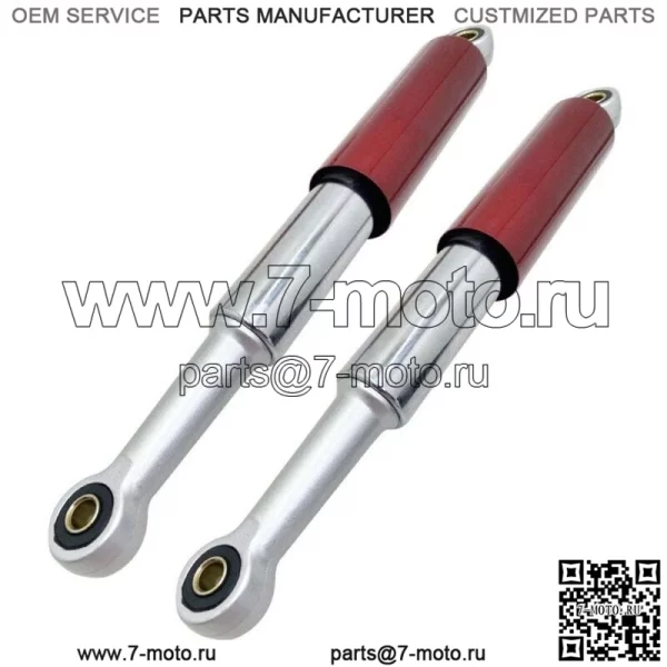 2 задних амортизатора 13,5 дюйма, 345 мм для S65 CL/CT70 XL75 CL/CT/CM/S90 CM91 CT110 - Image 3