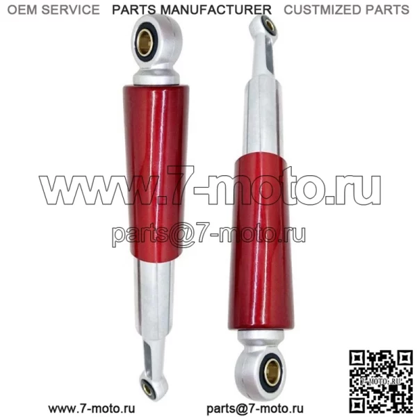 2 задних амортизатора 13,5 дюйма, 345 мм для S65 CL/CT70 XL75 CL/CT/CM/S90 CM91 CT110 - Image 4