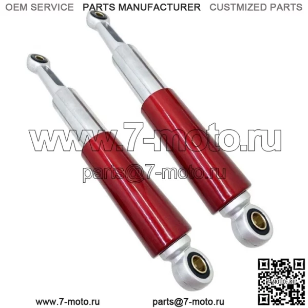 2 задних амортизатора 13,5 дюйма, 345 мм для S65 CL/CT70 XL75 CL/CT/CM/S90 CM91 CT110 - Image 5