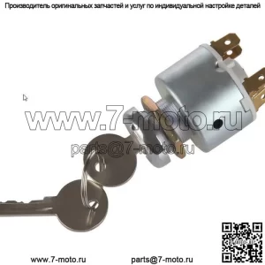 31973K4183 Замок зажигания Lucas для Massey Ferguson