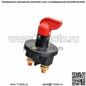 Совершенно новый аккумуляторный переключатель для YUEJING 3736020-37030090060WX CS