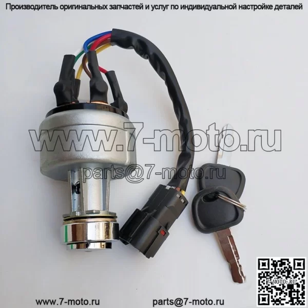 1 шт. SANY 55/65/75/135/215/235 пусковой переключатель электрический дверной замок пусковой ключ