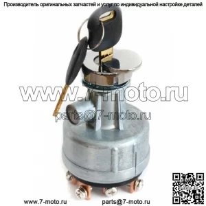 7Y3918 7Y-3918 Выключатель зажигания для Caterpiller CAT E320 320B 307B 307C 311 312C