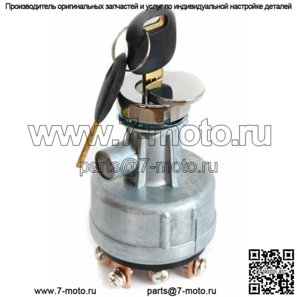7Y3918 7Y-3918 Выключатель зажигания для Caterpiller CAT E320 320B 307B 307C 311 312C