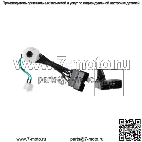 84450-33020 Выключатель зажигания и стартера Ключ зажигания для Toyota Camry - Image 2
