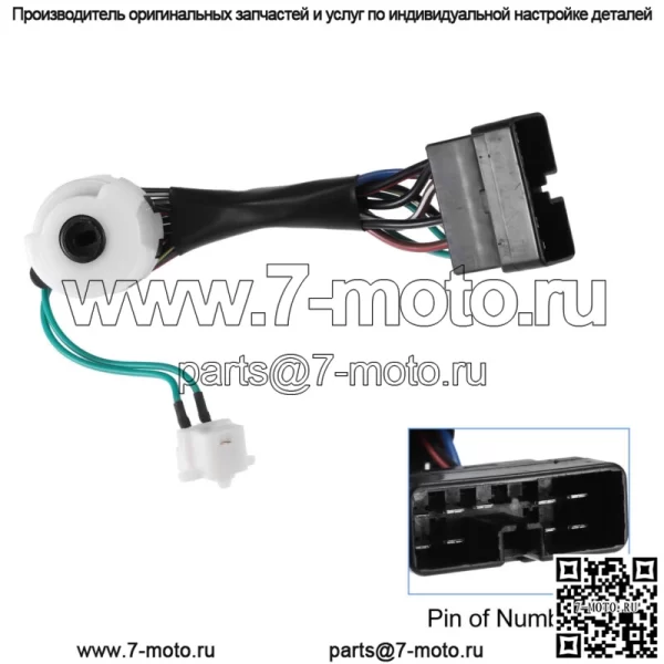 84450-33020 Выключатель зажигания и стартера Ключ зажигания для Toyota Camry - Image 3