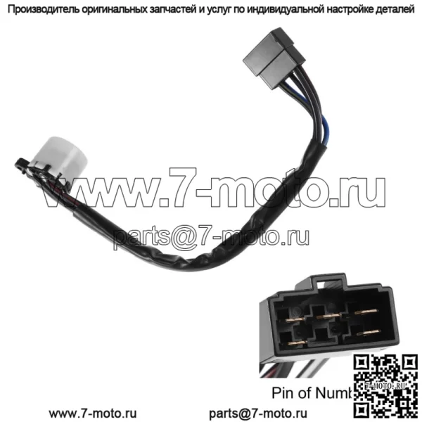 84450-30131 Переключатель кабеля зажигания Переключатель ключа зажигания для Toyota Land Cruiser - Image 3
