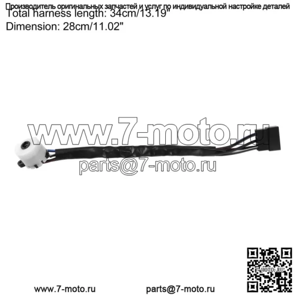 84450-30131 Переключатель кабеля зажигания Переключатель ключа зажигания для Toyota Land Cruiser - Image 4