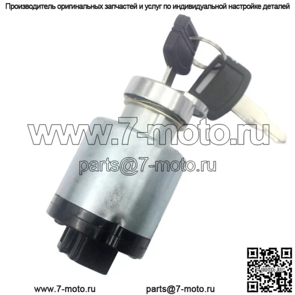 4250350 Выключатель зажигания для экскаватора Hitachi EX200-2/3/5 CX400 CX500 CX550