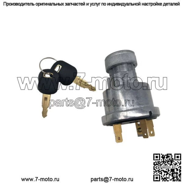 3E0156 Выключатель зажигания, стартер с 2 ключами для Caterpillar Cat E200B