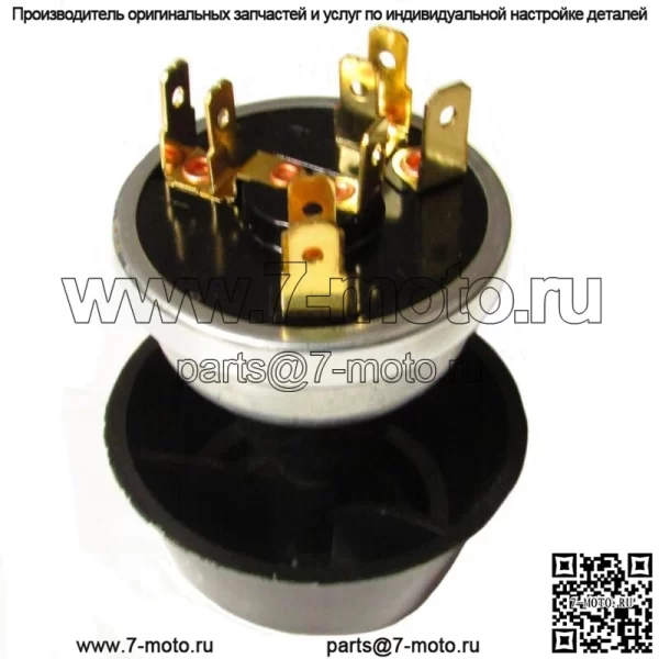 Переключатель S.41444, 1699034M91, подходит для Landini - Image 2