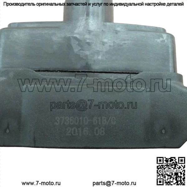 1 шт. новый 3736010-61B/C выключатель питания - Image 2