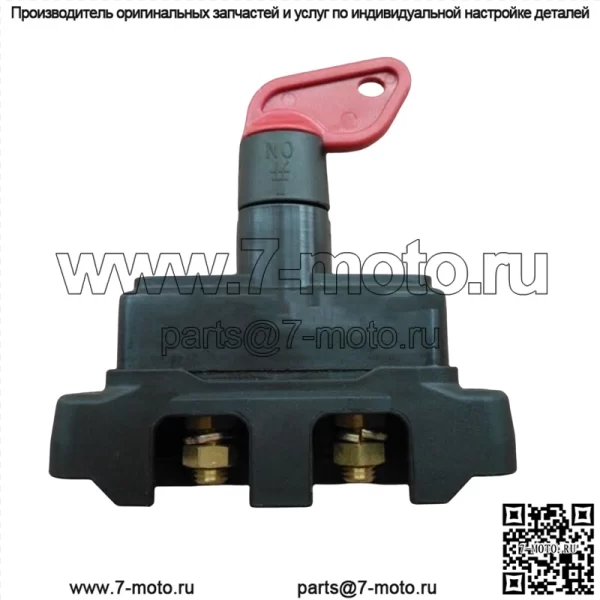 1 шт. новый 3736010-61B/C выключатель питания - Image 3