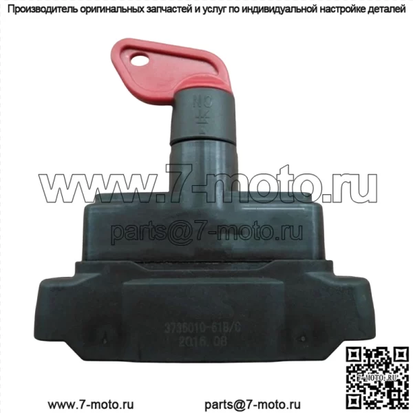 1 шт. новый 3736010-61B/C выключатель питания - Image 5