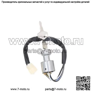 4-контактный переключатель зажигания и стартера для 37110-79000 37110-7001 ST-100 ST-90