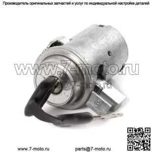 2101-3704000 Замок зажигания Выключатель зажигания Лада 2101-2121 Москвич 2140