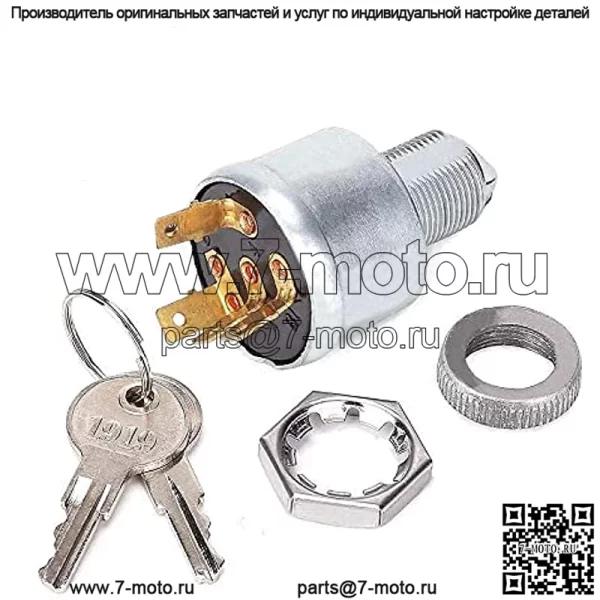 Переключатель с ключом для гольф-кара для EZGO 33639G01, переключатель зажигания для гольф-кара EZGO с подсветкой (стандартный ключ)
