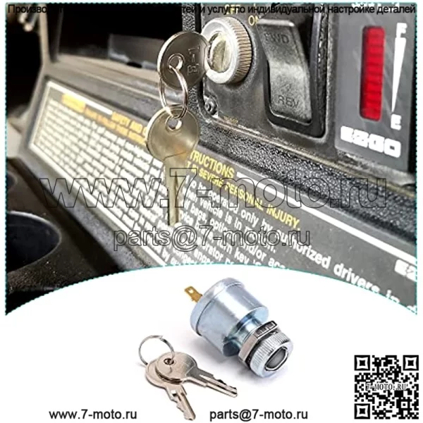 Переключатель с ключом для гольф-кара для EZGO 33639G01, переключатель зажигания для гольф-кара EZGO с подсветкой (стандартный ключ) - Image 2