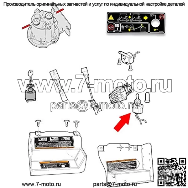 Комплект буксировочного переключателя для гольф-кара для EZGO RXV 2008-up Electric, OEM# 608900 - Image 2