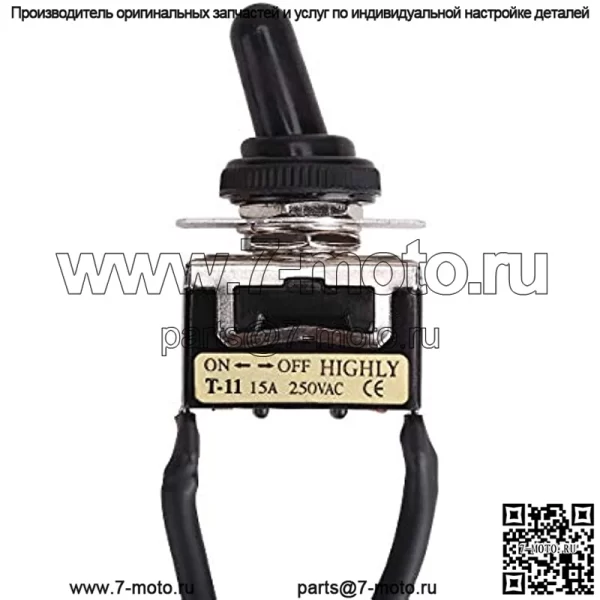 Комплект буксировочного переключателя для гольф-кара для EZGO RXV 2008-up Electric, OEM# 608900 - Image 5