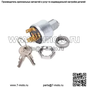 Выключатель зажигания для гольф-кара для EZGO, 3-позиционный, 4-контактный, с 2 стандартными ключами 33639G01