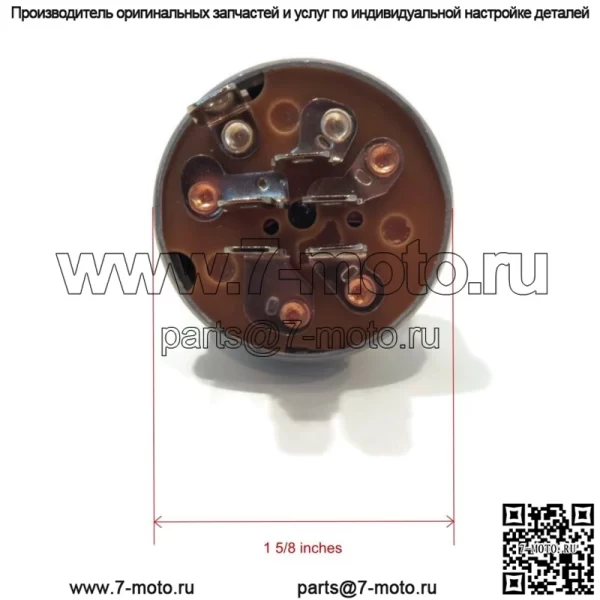 Стартер с ключами для бункера John Deere и газонокосилки Field Rake 1200, 1200A - Image 2