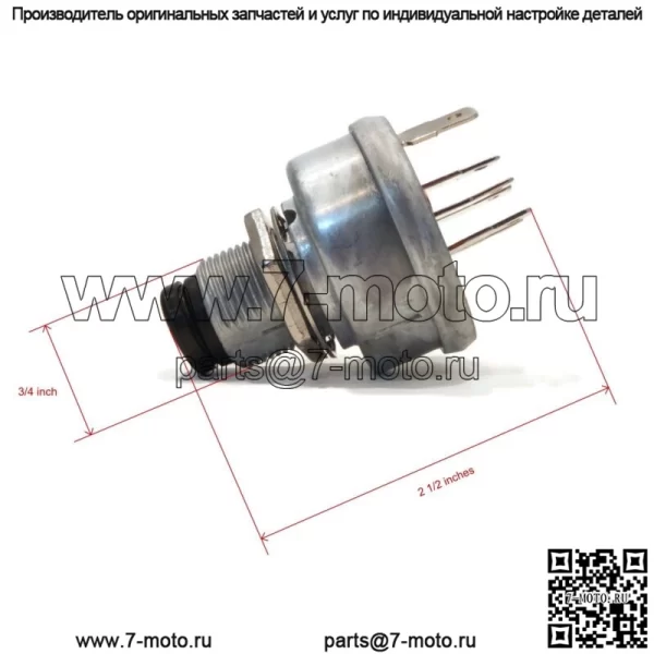 Стартер с ключами для бункера John Deere и газонокосилки Field Rake 1200, 1200A - Image 3