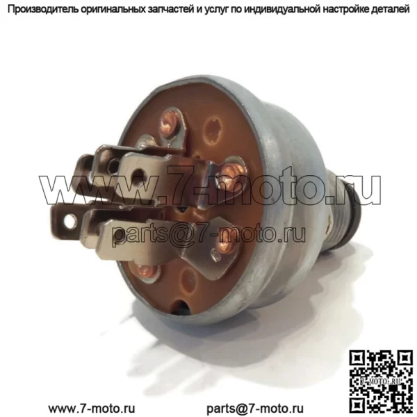 Стартер с ключами для бункера John Deere и газонокосилки Field Rake 1200, 1200A - Image 4