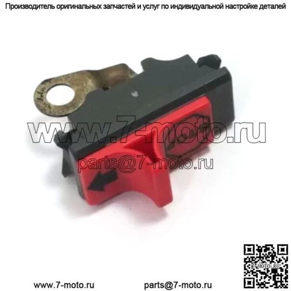 503 71-79-01 100% новый оригинальный переключатель включения/выключения OEM. 4 Доступно.