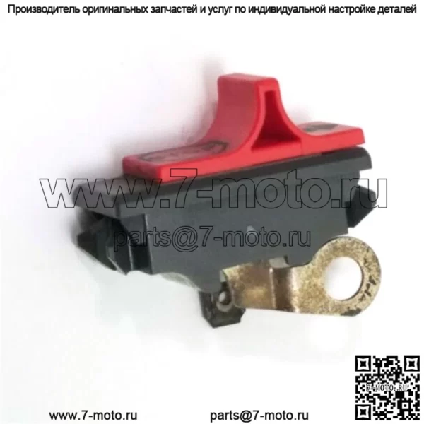 503 71-79-01 100% новый оригинальный переключатель включения/выключения OEM. 4 Доступно. - Image 2