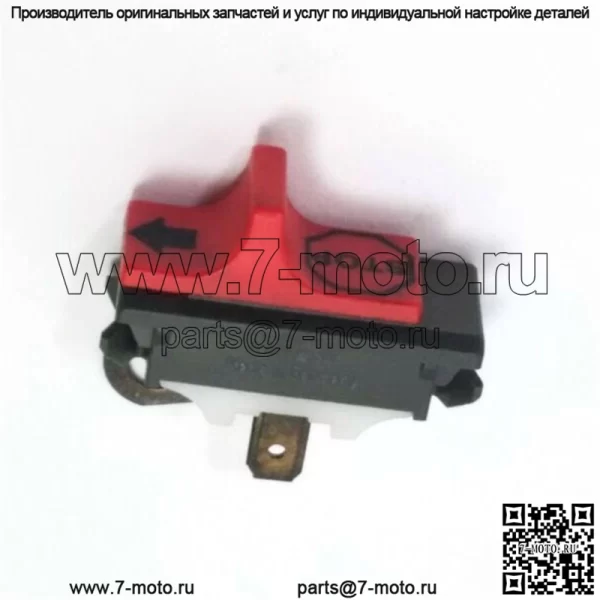 503 71-79-01 100% новый оригинальный переключатель включения/выключения OEM. 4 Доступно. - Image 3