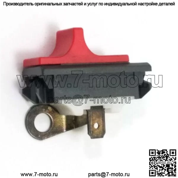 503 71-79-01 100% новый оригинальный переключатель включения/выключения OEM. 4 Доступно. - Image 4