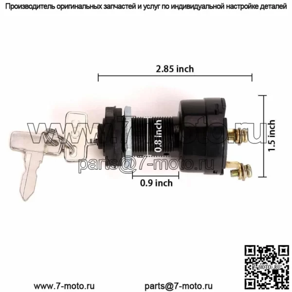 Ключ зажигания стартера для гольф-кара Club Car DS 96-up 36 В/48 В 101826201 - Image 2