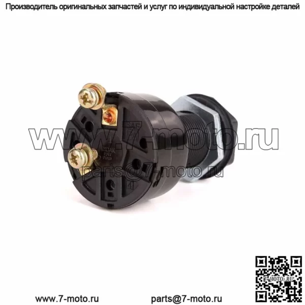 Ключ зажигания стартера для гольф-кара Club Car DS 96-up 36 В/48 В 101826201 - Image 3
