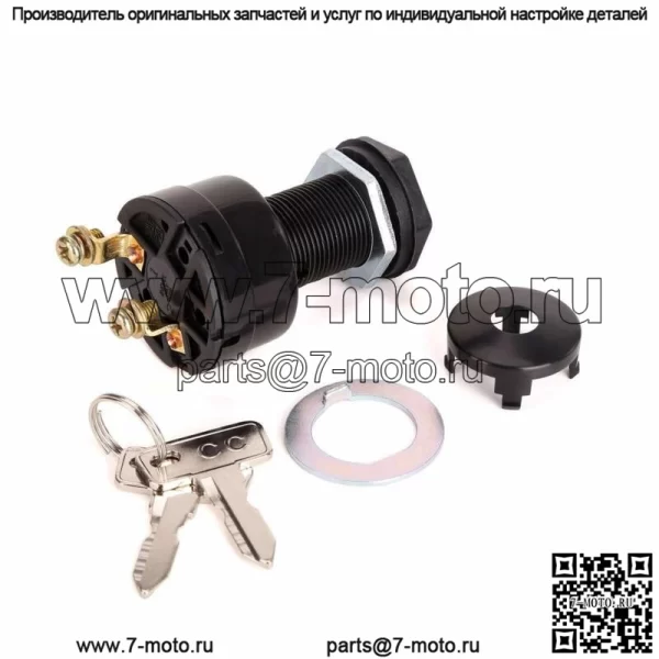 Ключ зажигания стартера для гольф-кара Club Car DS 96-up 36 В/48 В 101826201 - Image 4