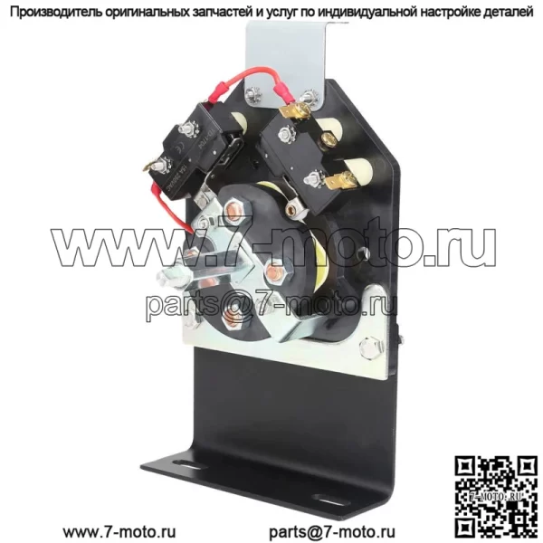 Сверхмощный переключатель вперед и назад для гольф-кара для EZGO TXT 94-up 70578G01 73036G01