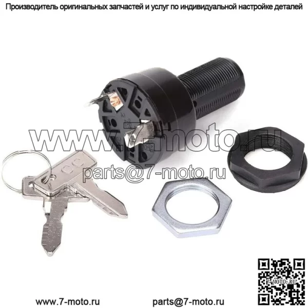 Ключ зажигания гольф-кара для Club Car Precedent Electric 2004-up 102508601
